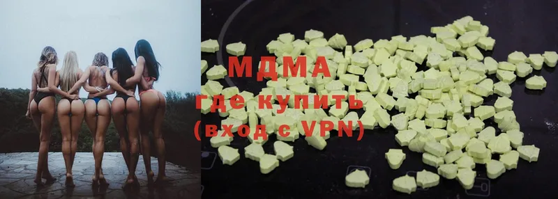 Купить Гаджиево мега ссылки  АМФ  Cocaine  Марихуана  APVP  ЭКСТАЗИ 