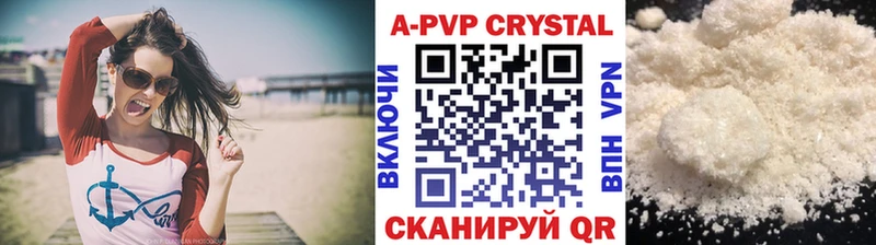 это какой сайт  наркота  Гаджиево  A PVP крисы CK 