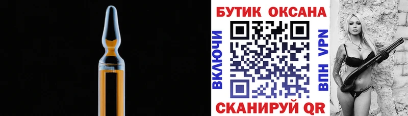 БУТИРАТ оксибутират  Гаджиево 