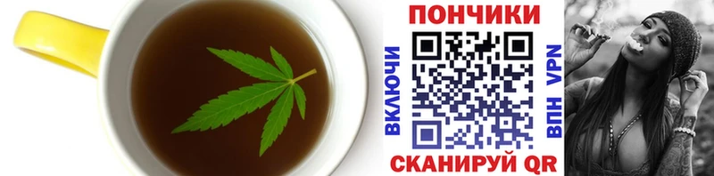 Еда ТГК конопля  Гаджиево 