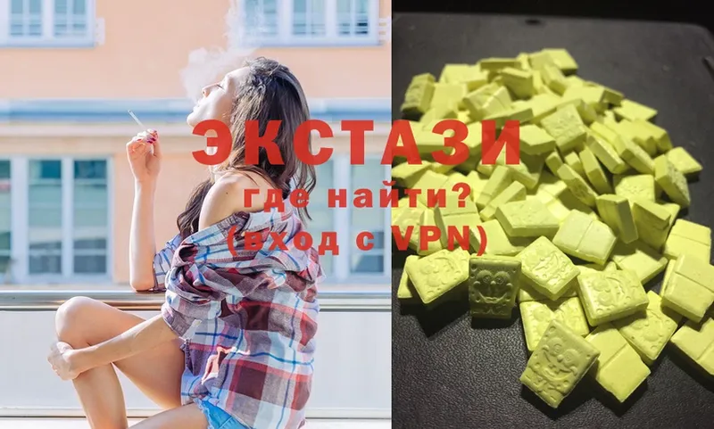 продажа наркотиков  Гаджиево  Ecstasy VHQ 