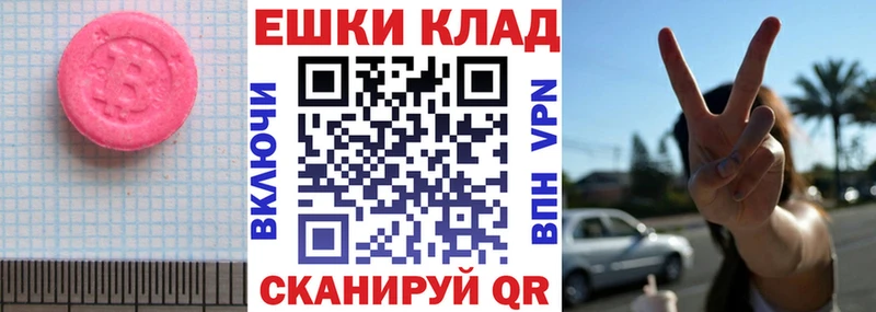 ЭКСТАЗИ VHQ  Гаджиево 