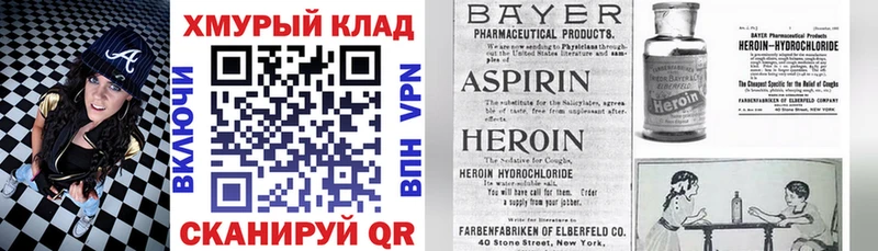 мориарти Telegram  Гаджиево  ГЕРОИН Афган  где найти наркотики 