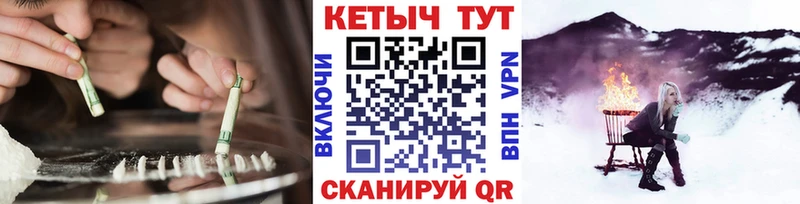 КЕТАМИН ketamine  Гаджиево 
