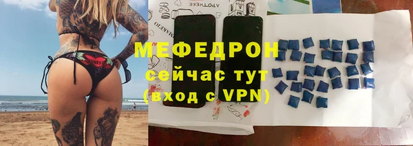 кристаллы Болотное