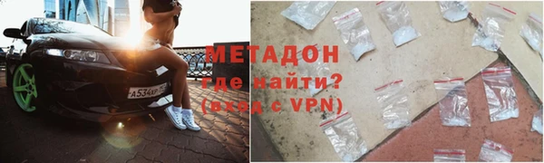 кокаин VHQ Болохово