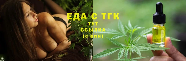 круглые Надым