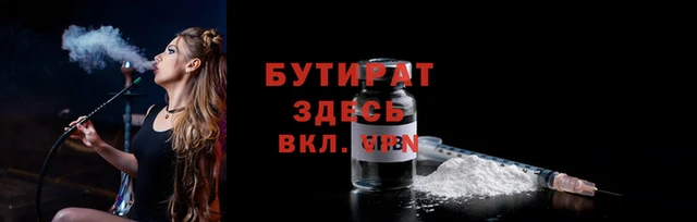 круглые Надым