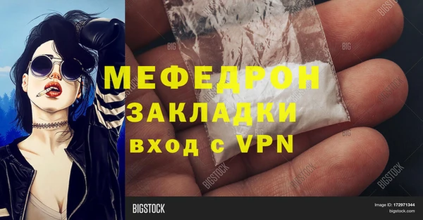 кокаин VHQ Болохово