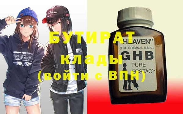 кристаллы Болотное