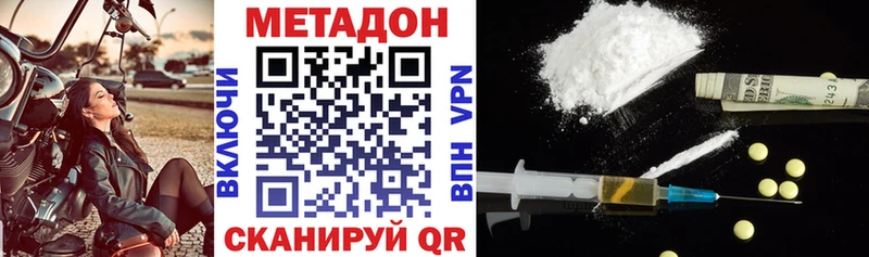 наркотики  Гаджиево  Метадон кристалл 