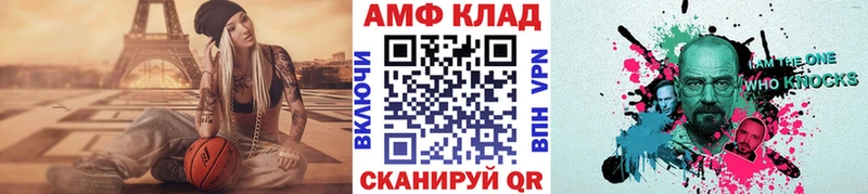 Метамфетамин мет Гаджиево