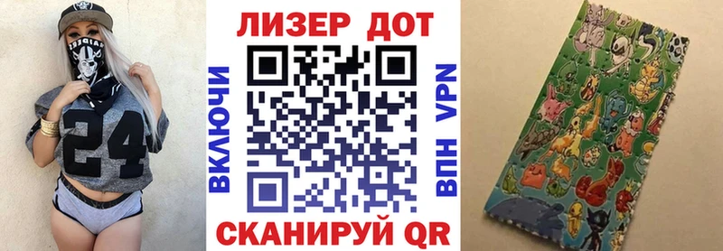 OMG ТОР хочу Гаджиево Марки 25I-NBOMe 1,5мг